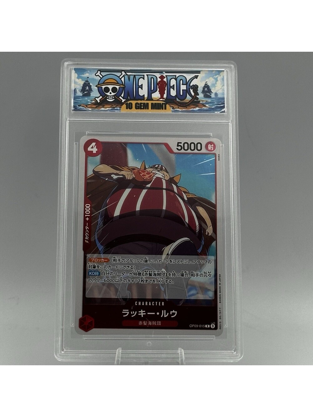 Lucky Roux One Piece OP09-015 Japanese Card Red Hair Pirates Gem Mint 10 Graded